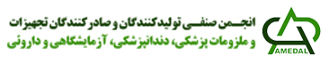 لوگوی AMEDAL