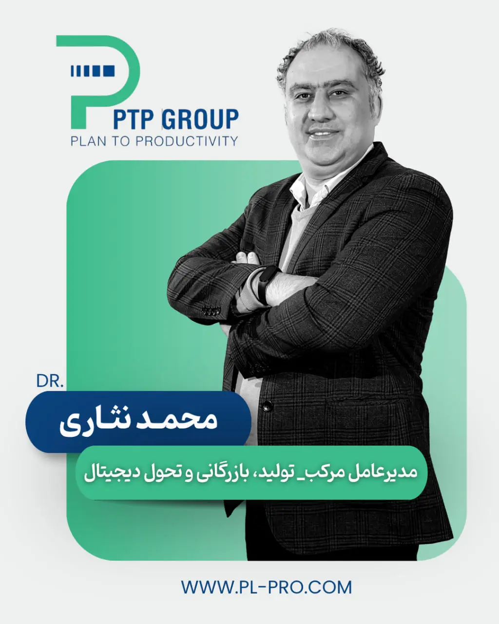 دکتر محمد نثاری