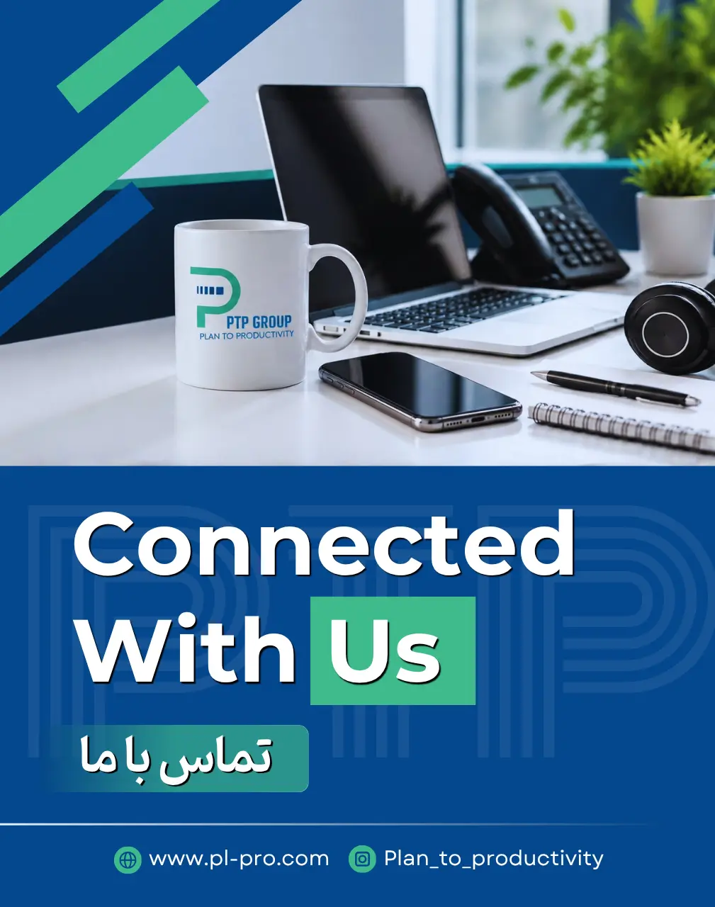 PTP Group