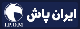 ایران پاش